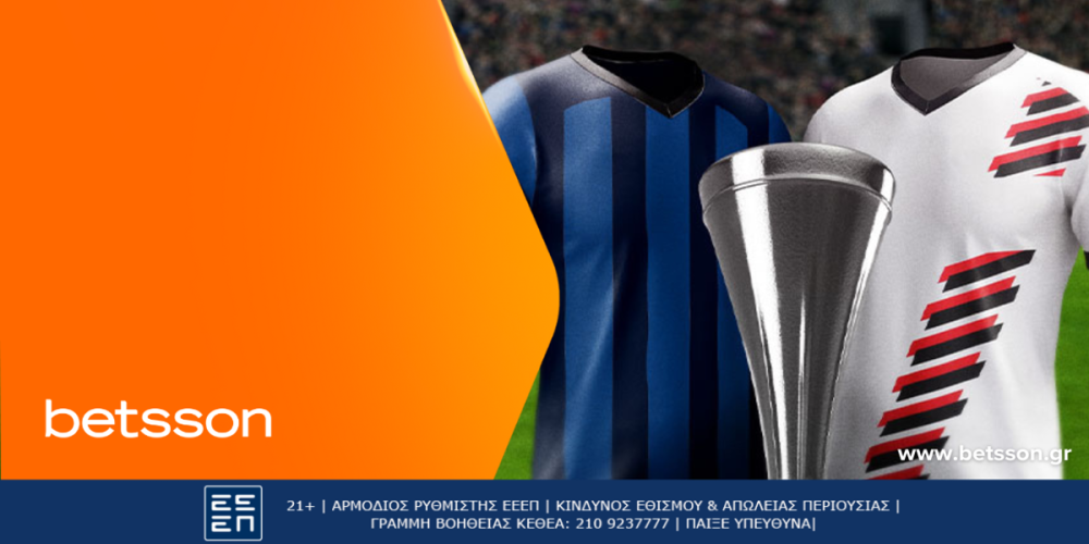 Τελικός Europa League Αταλάντα-Λεβερκούζεν με Bet Builder και Ενισχυμένες Αποδόσεις στην Betsson (22/5)