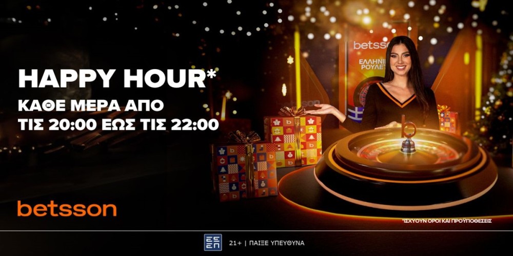 Καθημερινό Happy Hour στην Betsson Greek Roulette!