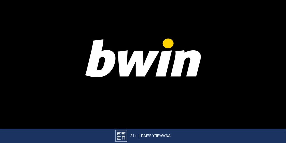 bwin: Ενισχυμένες Αποδόσεις στο Ολυμπιακός - Φενερμπαχτσέ! (24/1)