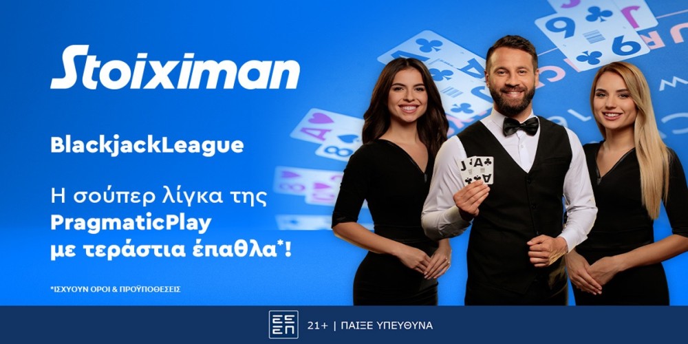 Stoiximan: Διασκέδαση και τεράστια έπαθλα με την Blackjack League της Pragmatic Play