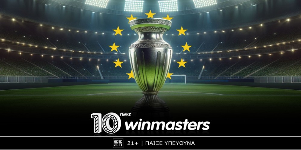 To Champions League έχει τις κορυφαίες αποδόσεις στη Winmasters! (2/10)